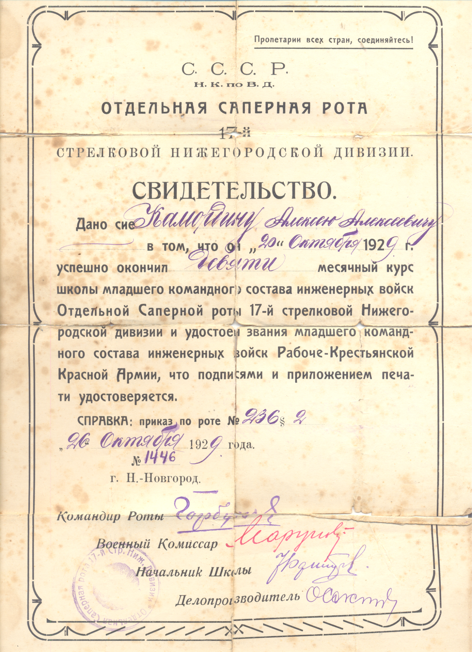 1 1