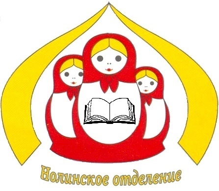 Содружество павленковских библиотек